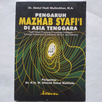 Image of Pengaruh Mazhab Syafi'i Di Asia Tenggara