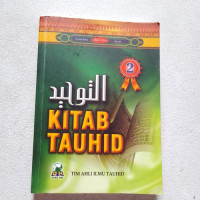 Image of Kitab Tauhid 2
