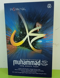 Image of Muhammad sang Pewaris Hujan