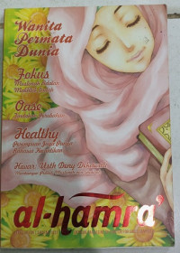 Image of Majalah Al Hamra