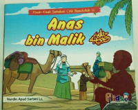 Image of Anas bin Malik