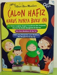 Image of Calon hafiz harus punya buku ini : Juz Amma lengkap dengan terjemahan