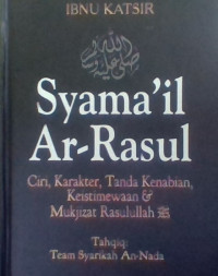 Image of Syama'il Ar-Rasul