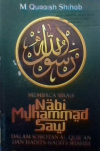 Image of Nabi Muhammad SAW