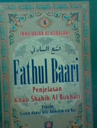 Image of Fathul Baari