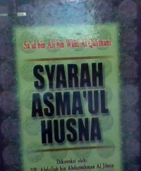 Image of Syarah Asma'ul Husna