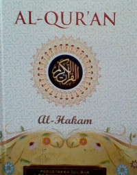 Image of Al Quran